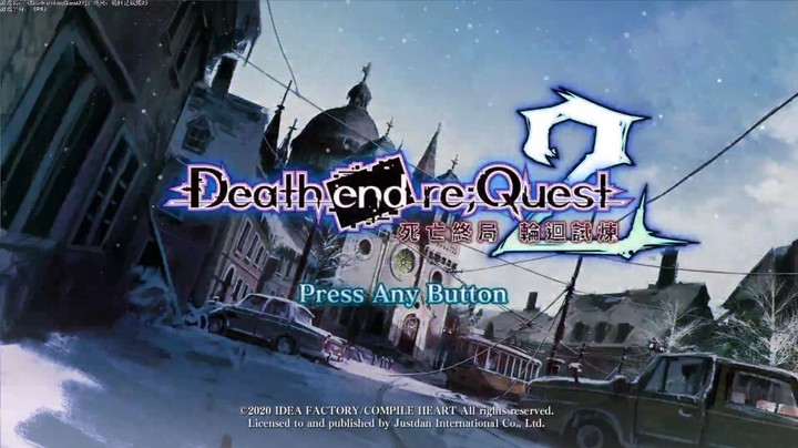 《Death end re;Quest2死亡终局：轮回是试炼2》终章：暗黑结局