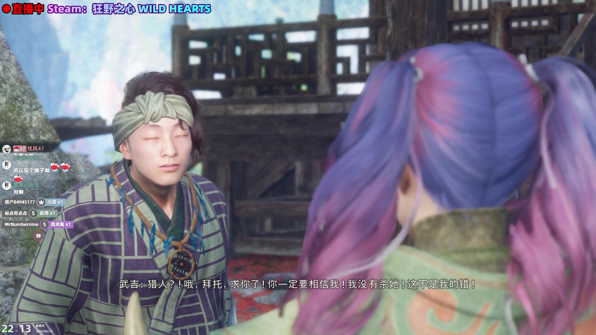 【2023-02-19 21点场】阿愈Ayu：愈❥锤妹？波比？80！