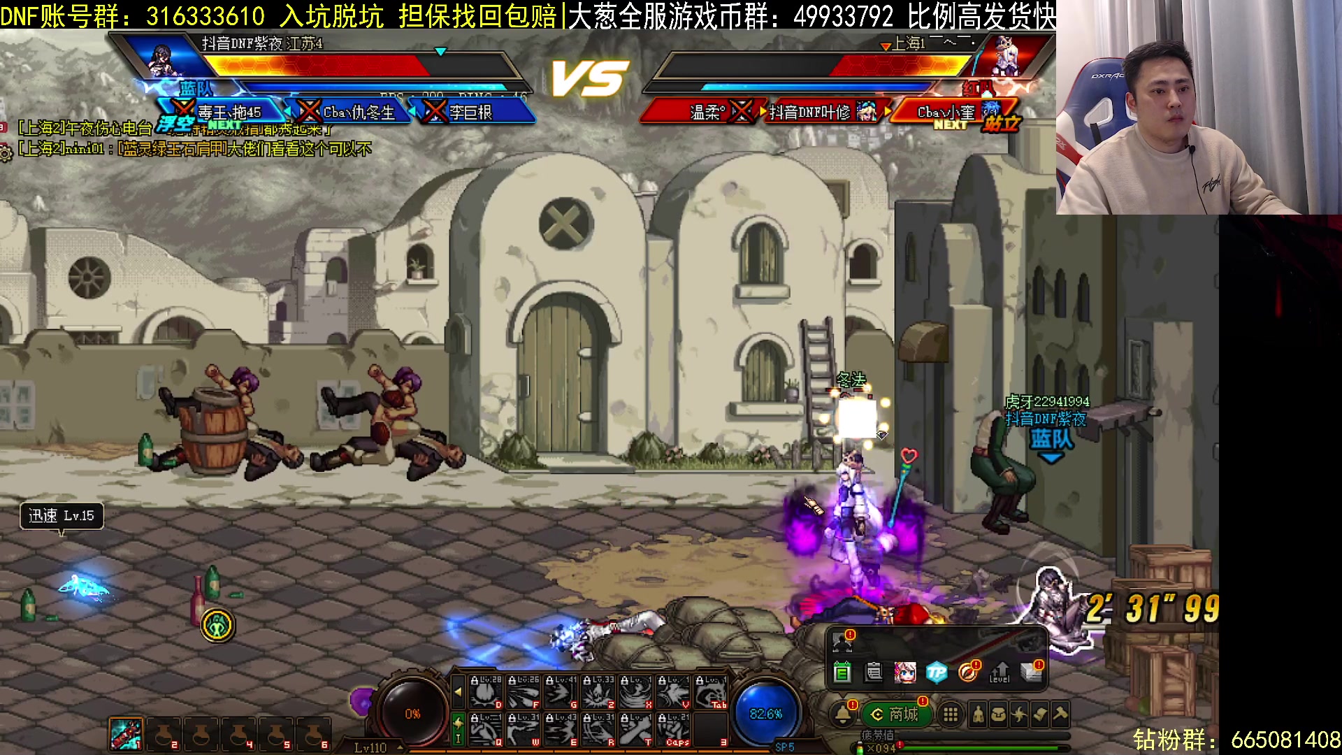 【2023-02-20 22点场】李永：顶级4V4 无敌寂寞