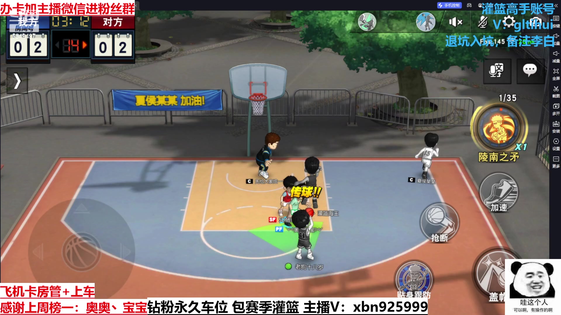 【2023-02-20 21点场】Lv丶李白：一如既往 万事胜意QAQ