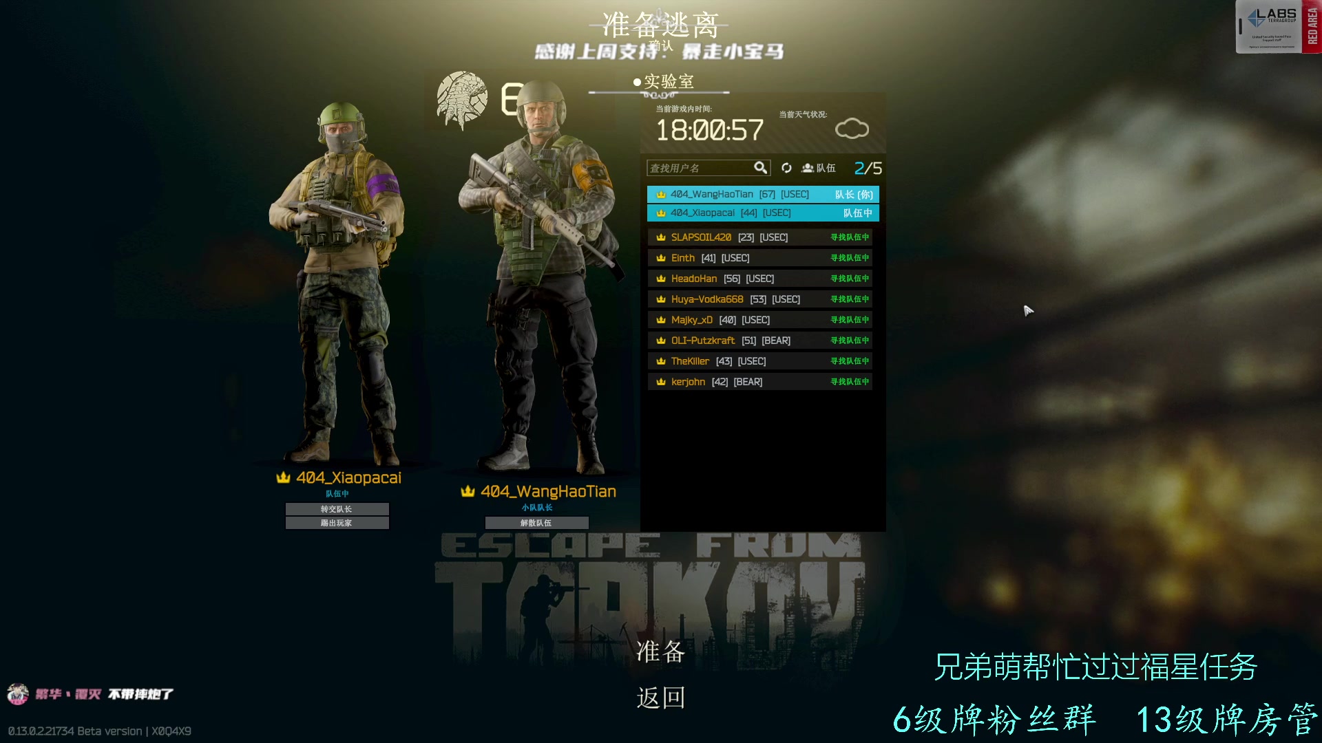 【2023-02-20 23点场】王浩天儿：【404/67级】画画的Baby。