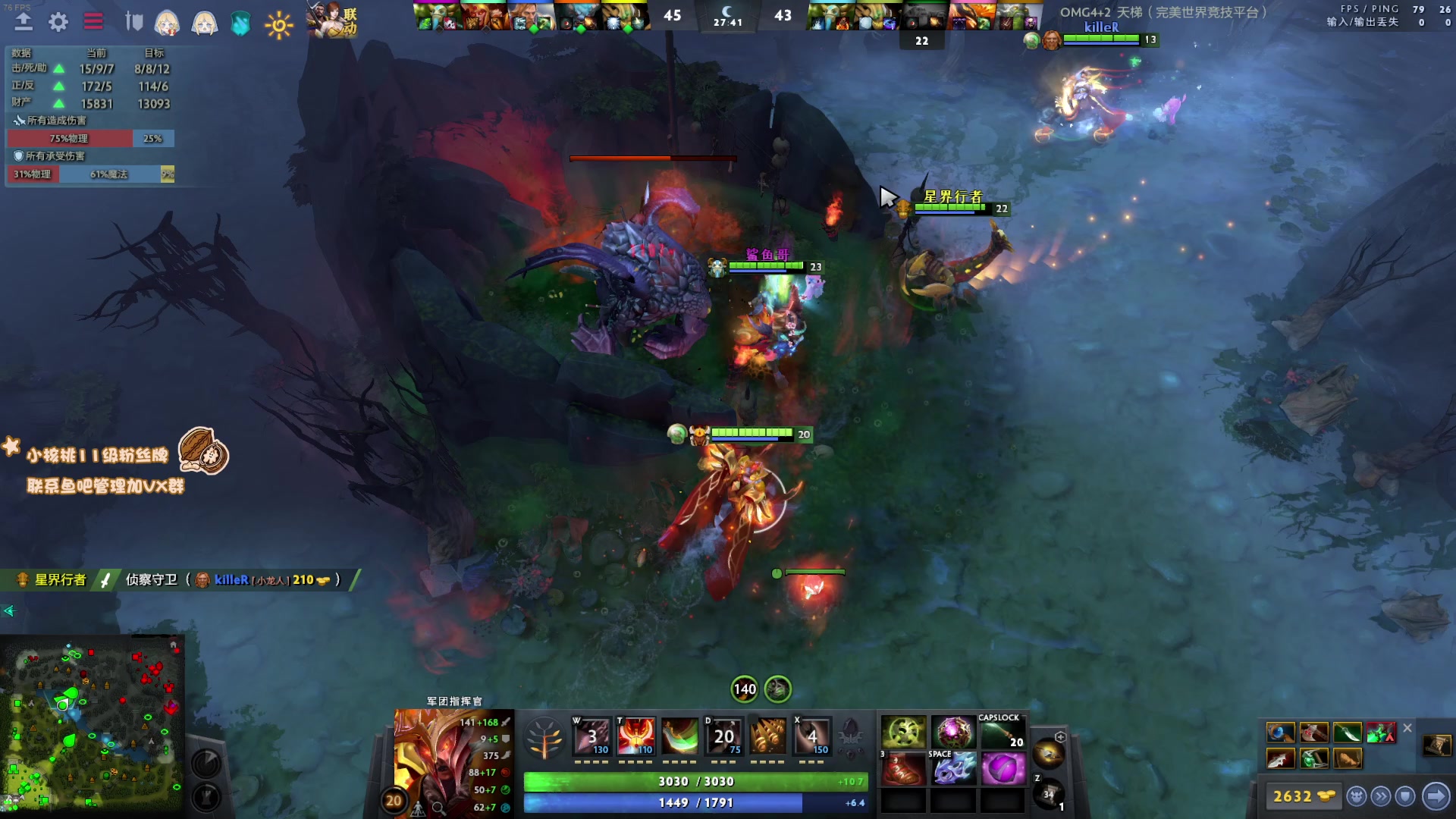 【2023-02-21 14点场】sakira丶hao：纯粹的dota4+2