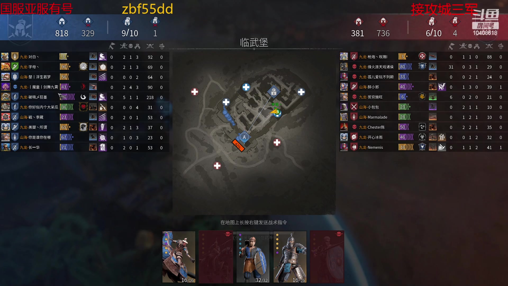 【2023-02-21 12点场】x战八方J：战矛，最初的起点