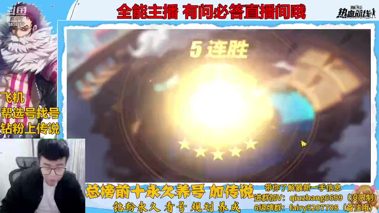 【2023-02-18 18点场】王阿龙大魔王：入坑回坑你的全能导师