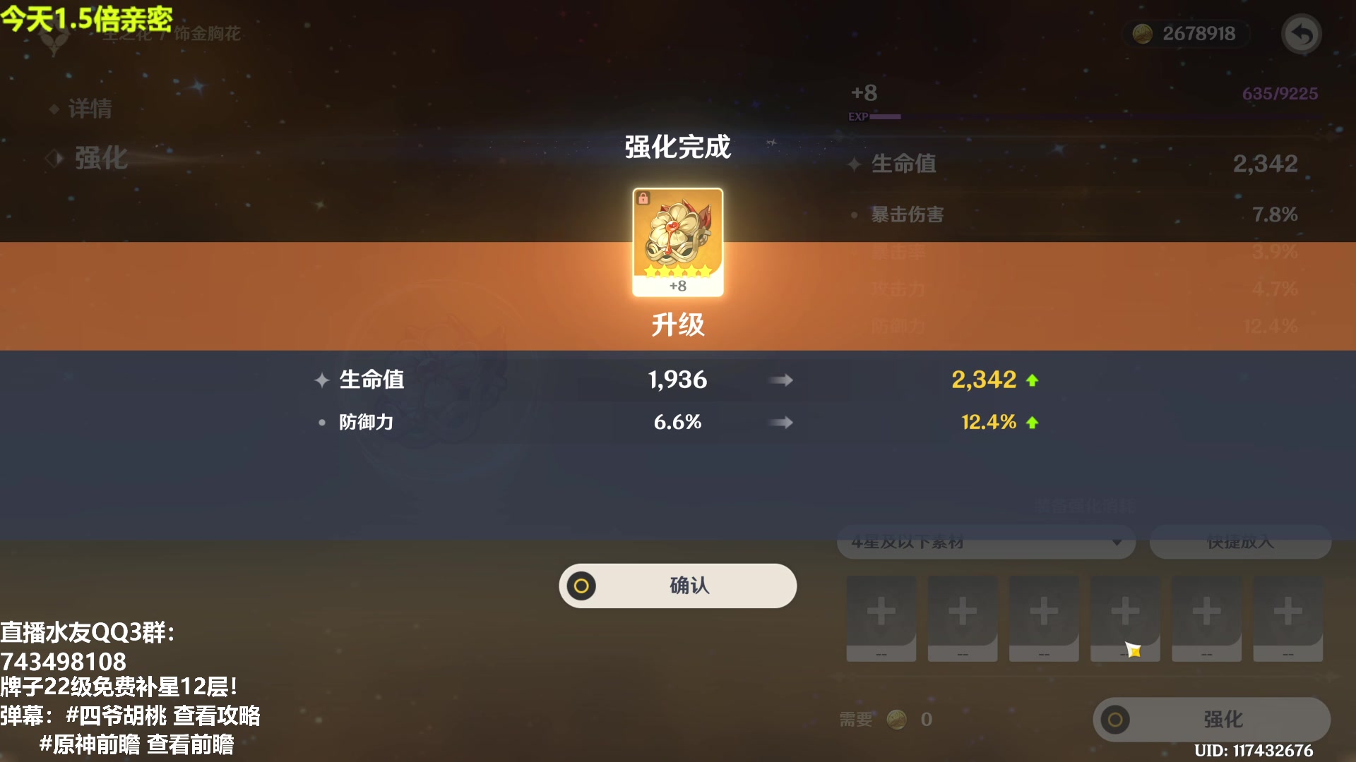 【2023-02-19 20点场】原神龙四爷：没事儿看老四，解压又励志！
