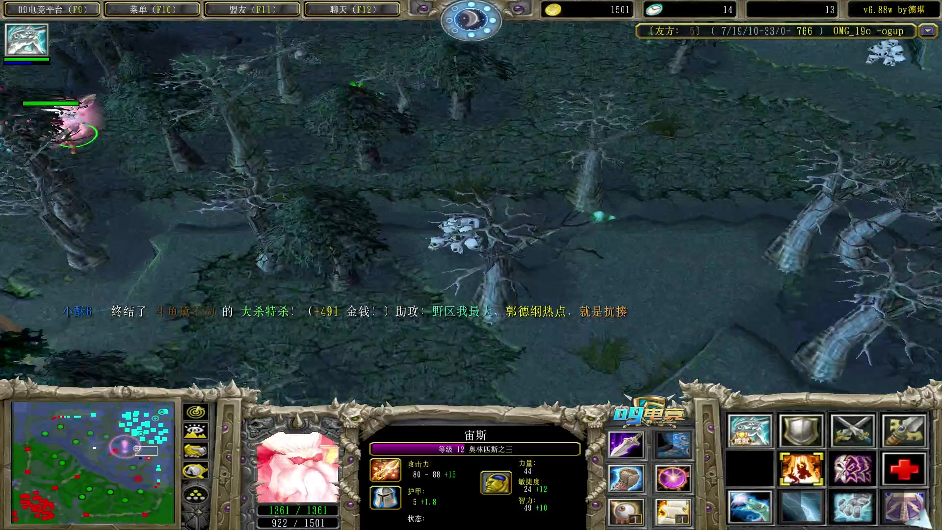 【2023-02-21 19点场】Dota小蝴蝶：蛇皮老年艺术家