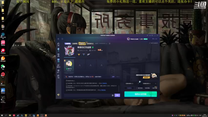 【2023-02-19 18点场】正是在下摸摸西：【CSGO】来咯！来咯！
