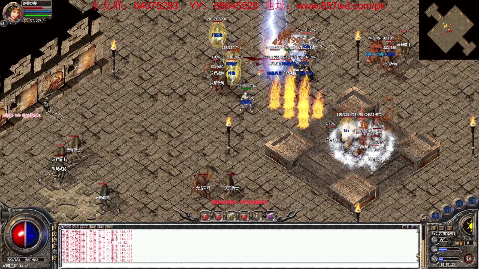 【2023-02-21 18点场】主播温州炮哥：传奇，新区氪金道战