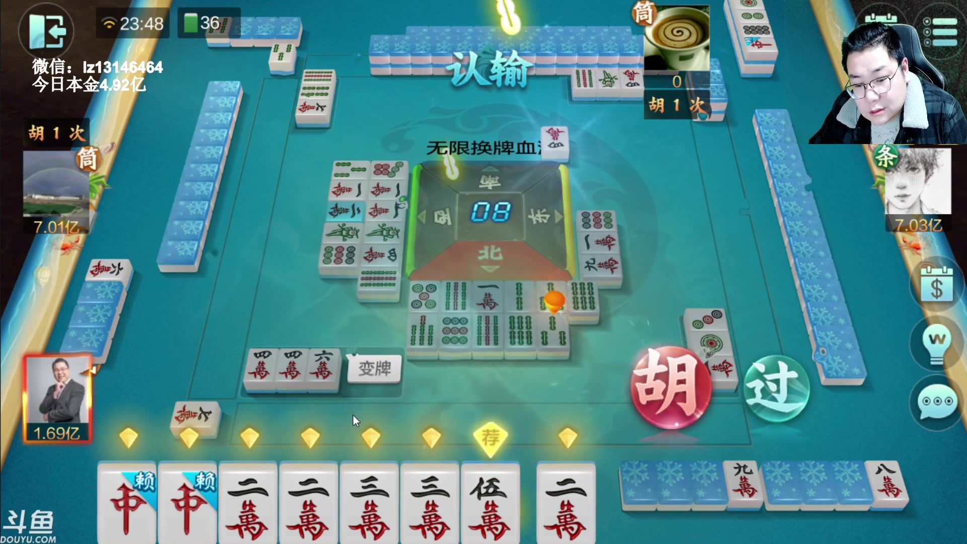 【2023-02-20 23点场】雷疯小叔：雷疯讲棋 斗转星移