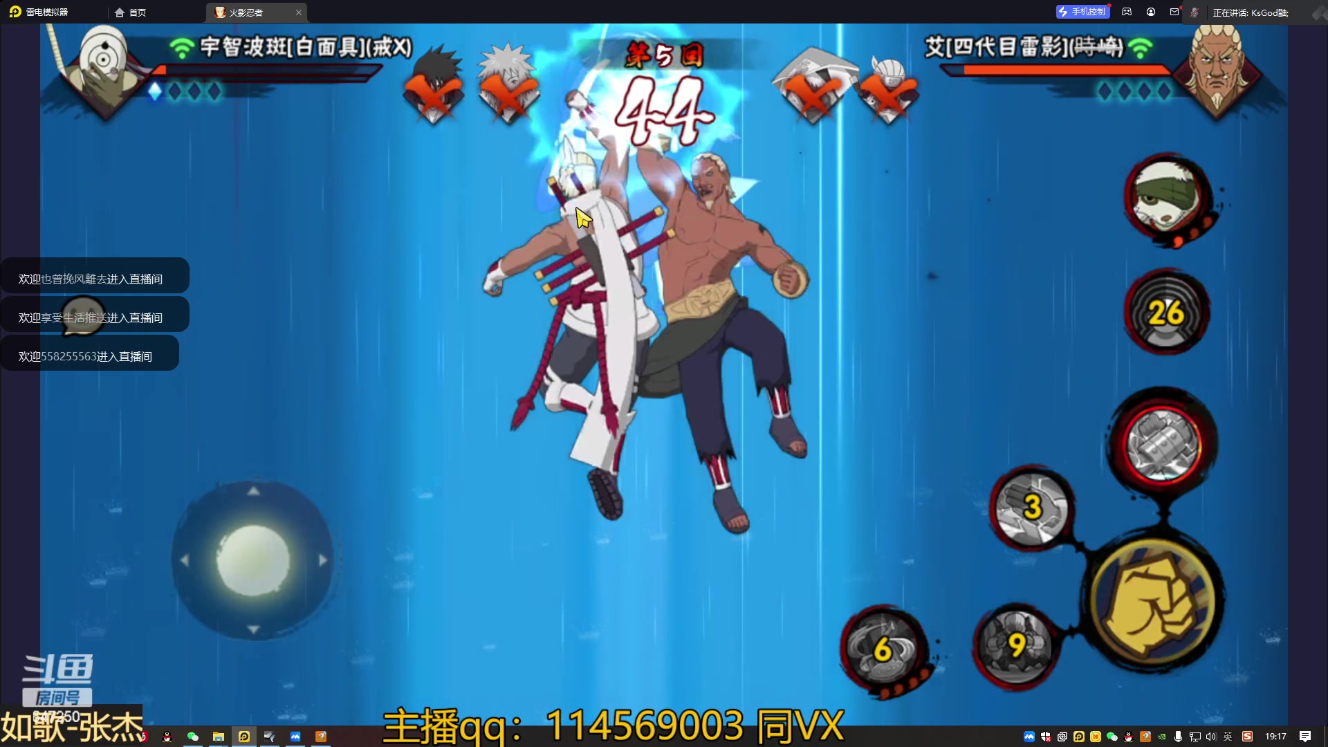 【2023-02-21 19点场】小马锅马杰：马锅：2月23日策划说。