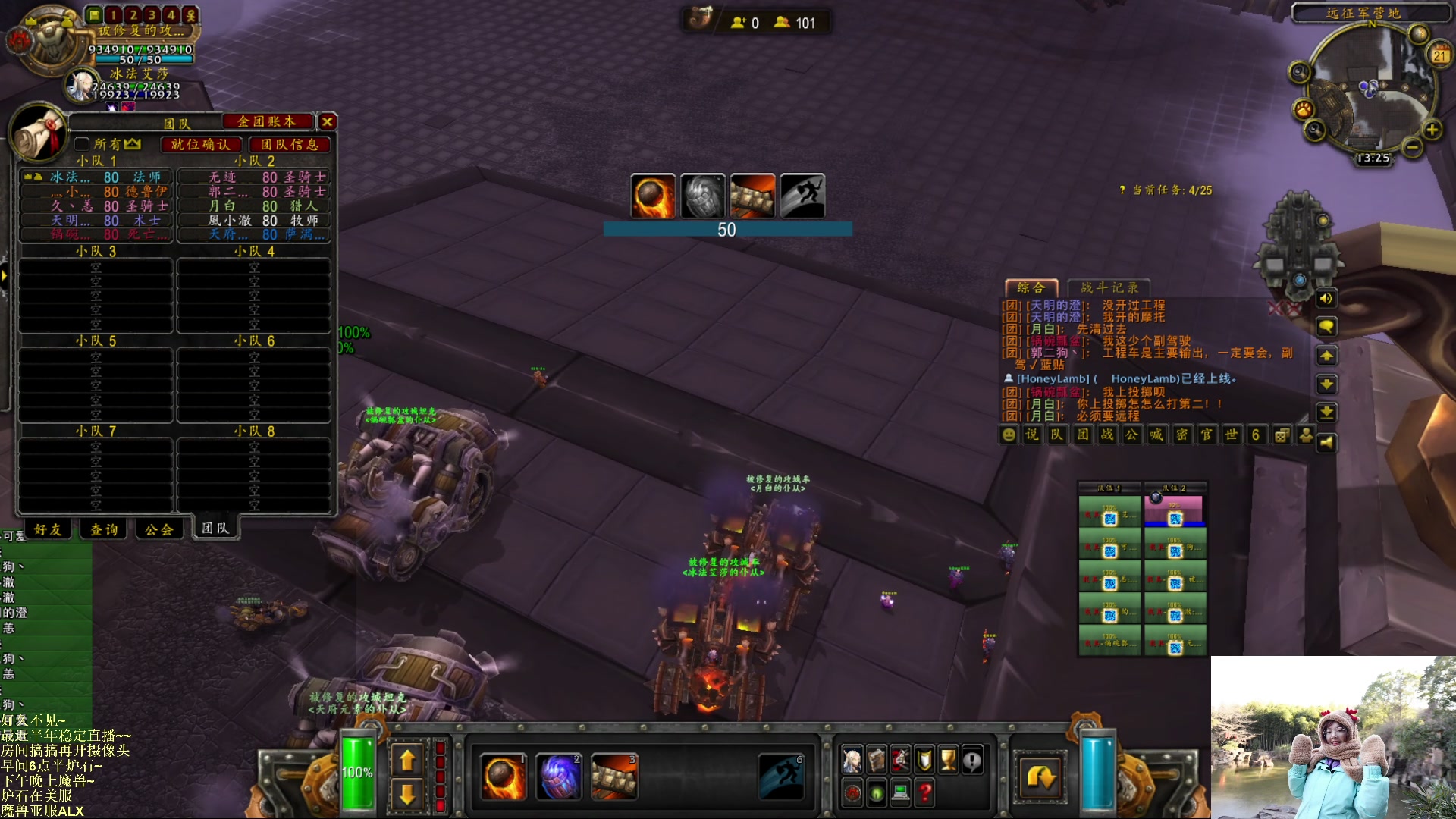 【2023-02-21 12点场】可爱小零食：小零食：早起鸟儿有虫吃！