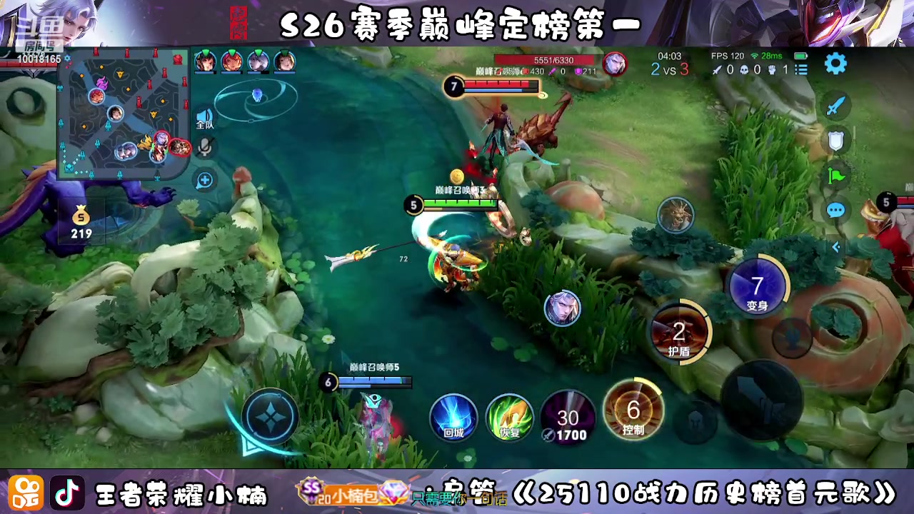 【2023-02-21 17点场】小楠ouo：冲巅峰第一 10018165