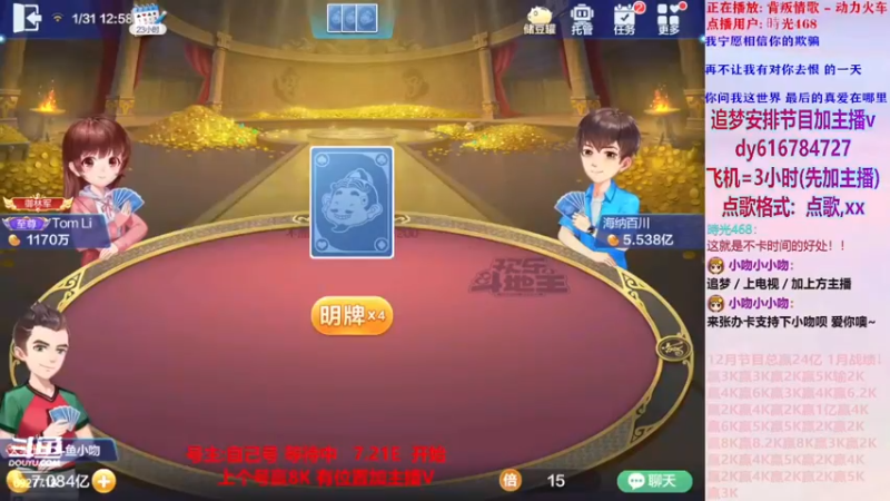 经典骗炸局124【小吻】