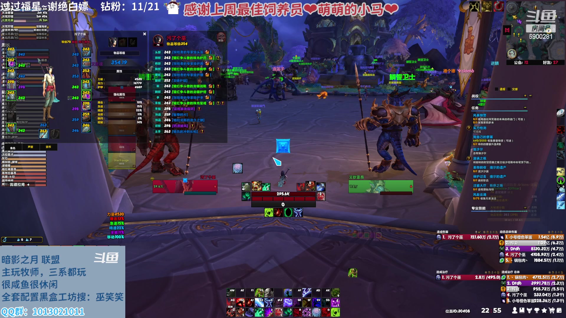 【2023-02-20 22点场】巫笑笑：ww：快饿晕辣