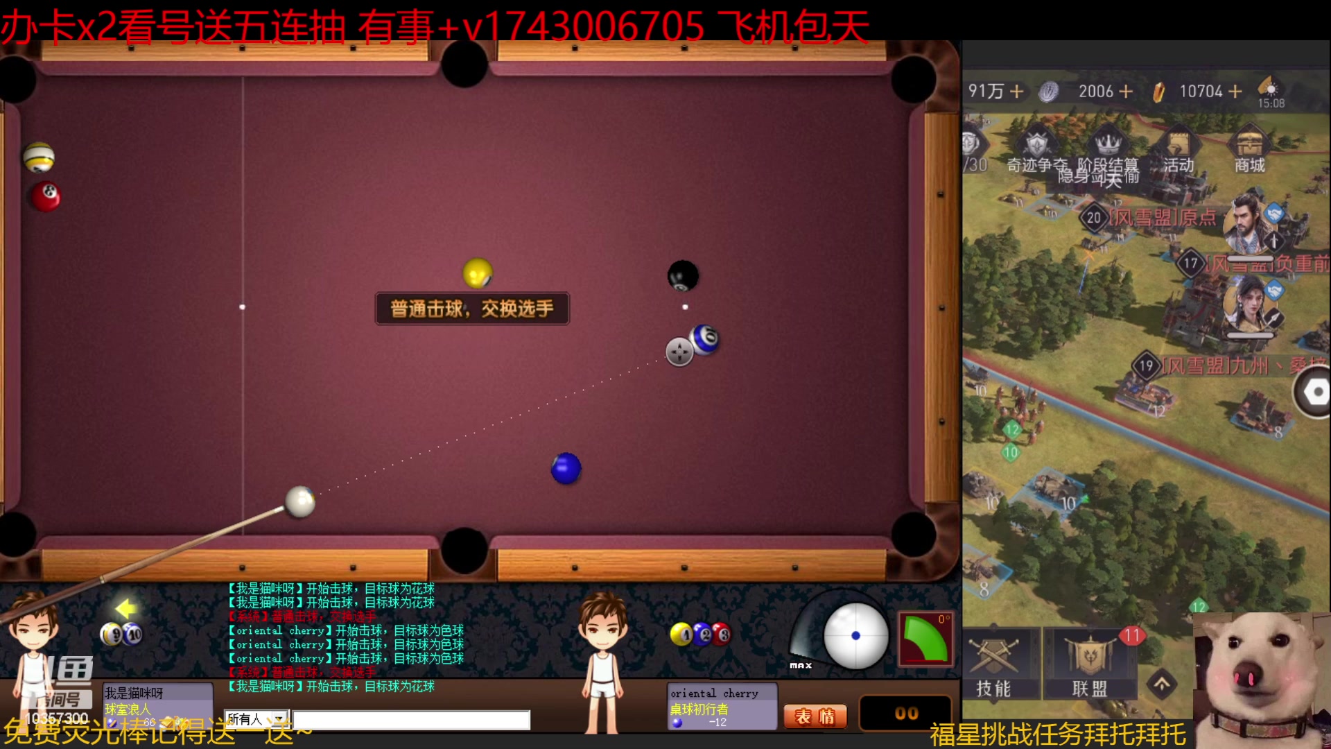 【2023-2-12 14点场】是猫咪吖丶:来了宝贝  么么哒