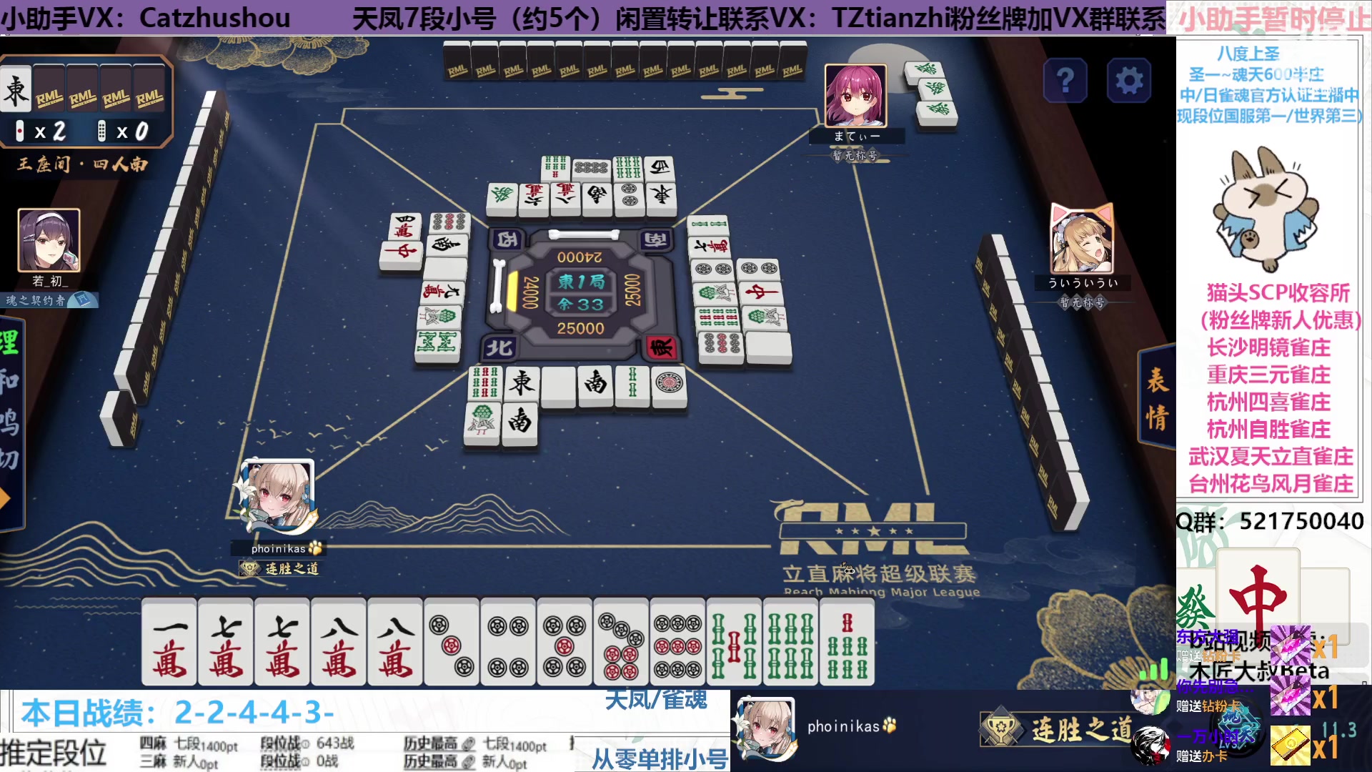 【2023-02-20 23点场】拓麻合鸟子：发牌姬：猫头人一身都是胆