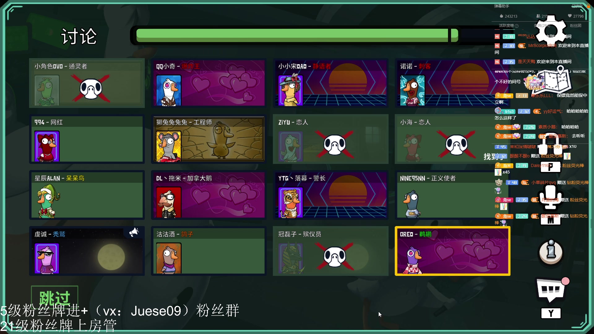 【2023-02-21 00点场】小角色ovo：角色角色！绝对出色！