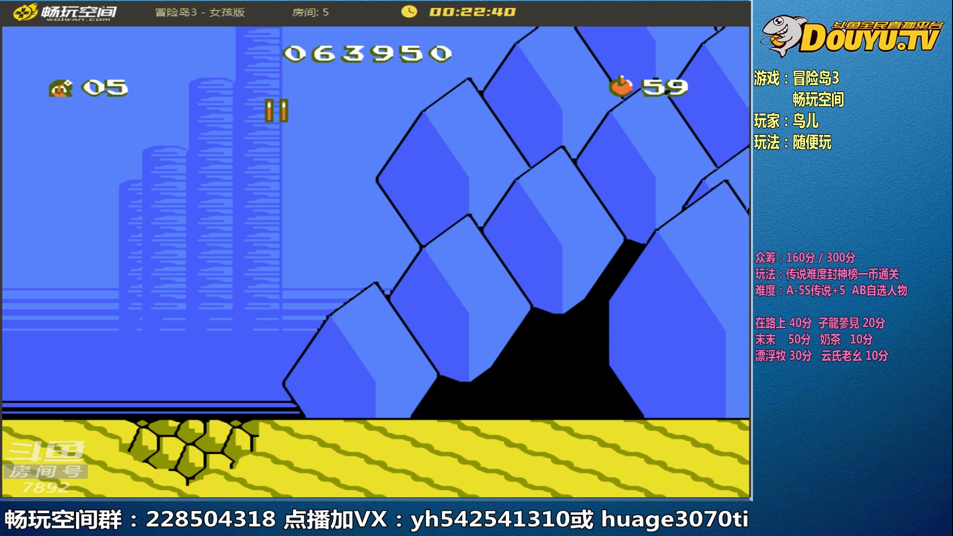 【2023-02-20 23点场】douyu素酒：三国战纪：各类修改版本