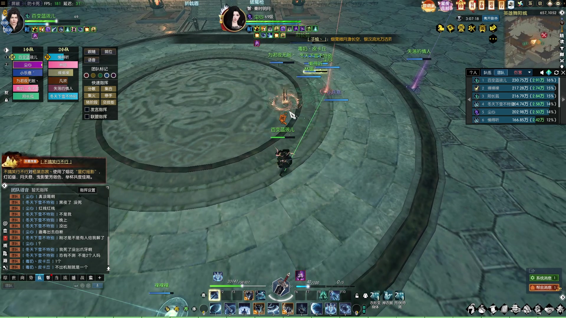 【2023-02-21 19点场】Cpt小醒目：醒目：开荒老6