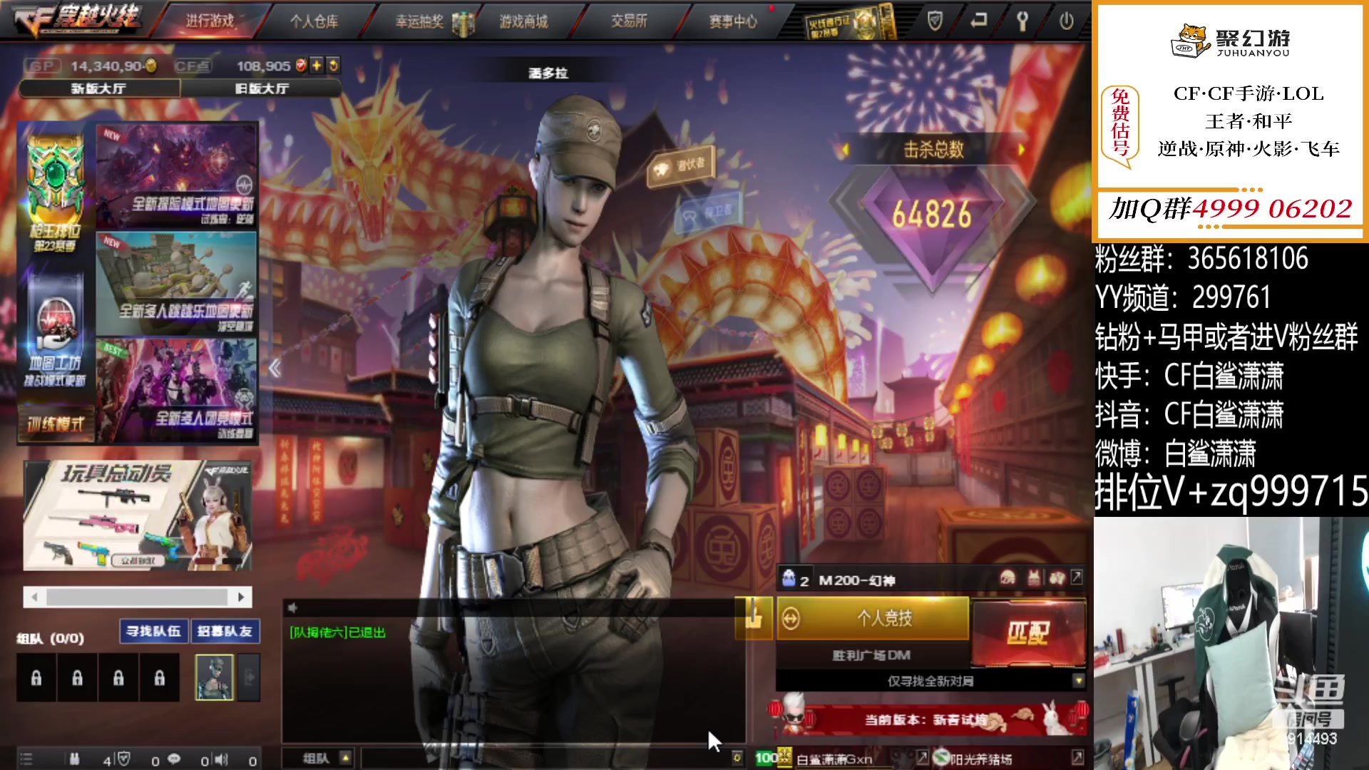 【2023-02-20 13点场】白鲨潇潇：就喜欢蹦跶