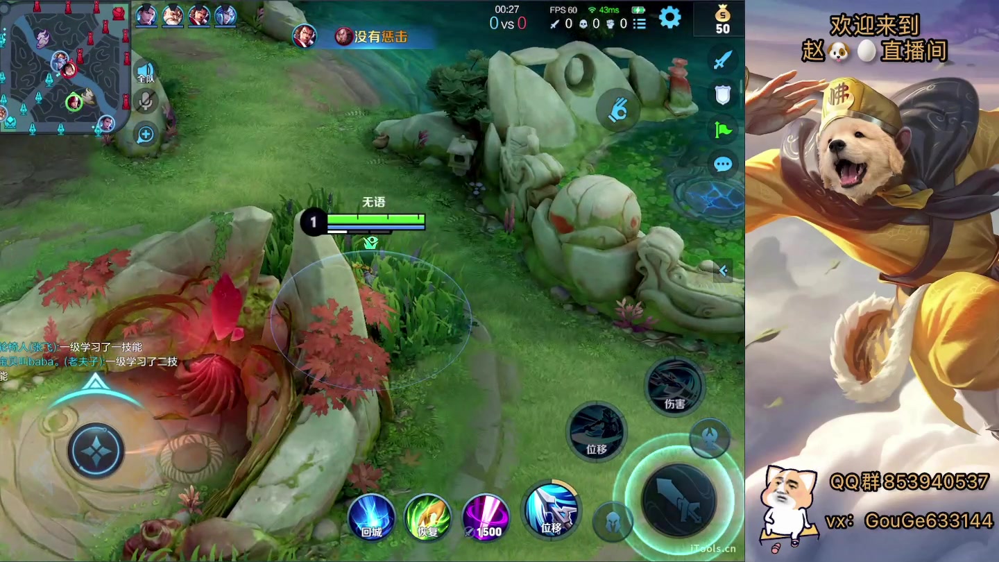 【2023-02-21 20点场】荣耀英雄宋人头：别投别投等姜子牙封神。