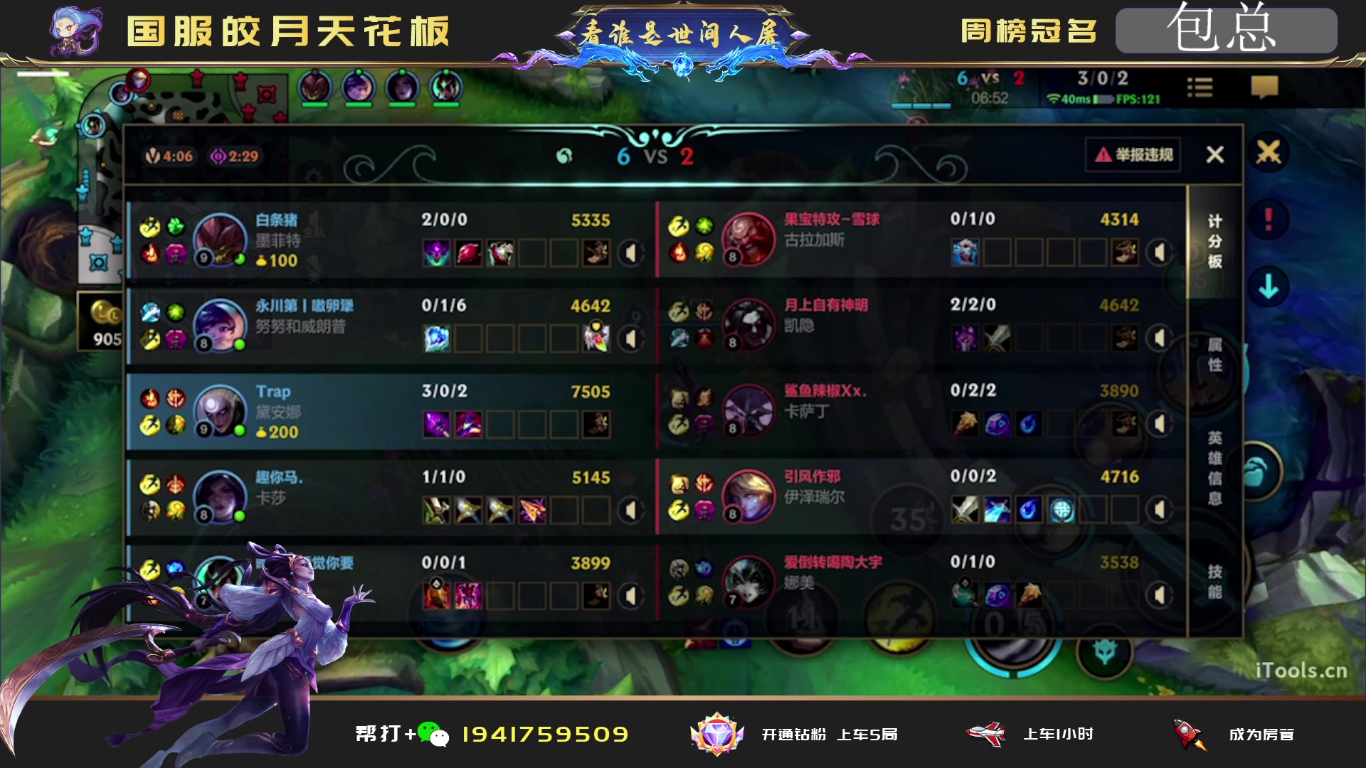 【2023-02-21 03点场】看谁是世间人屠：学技术上车圆梦进