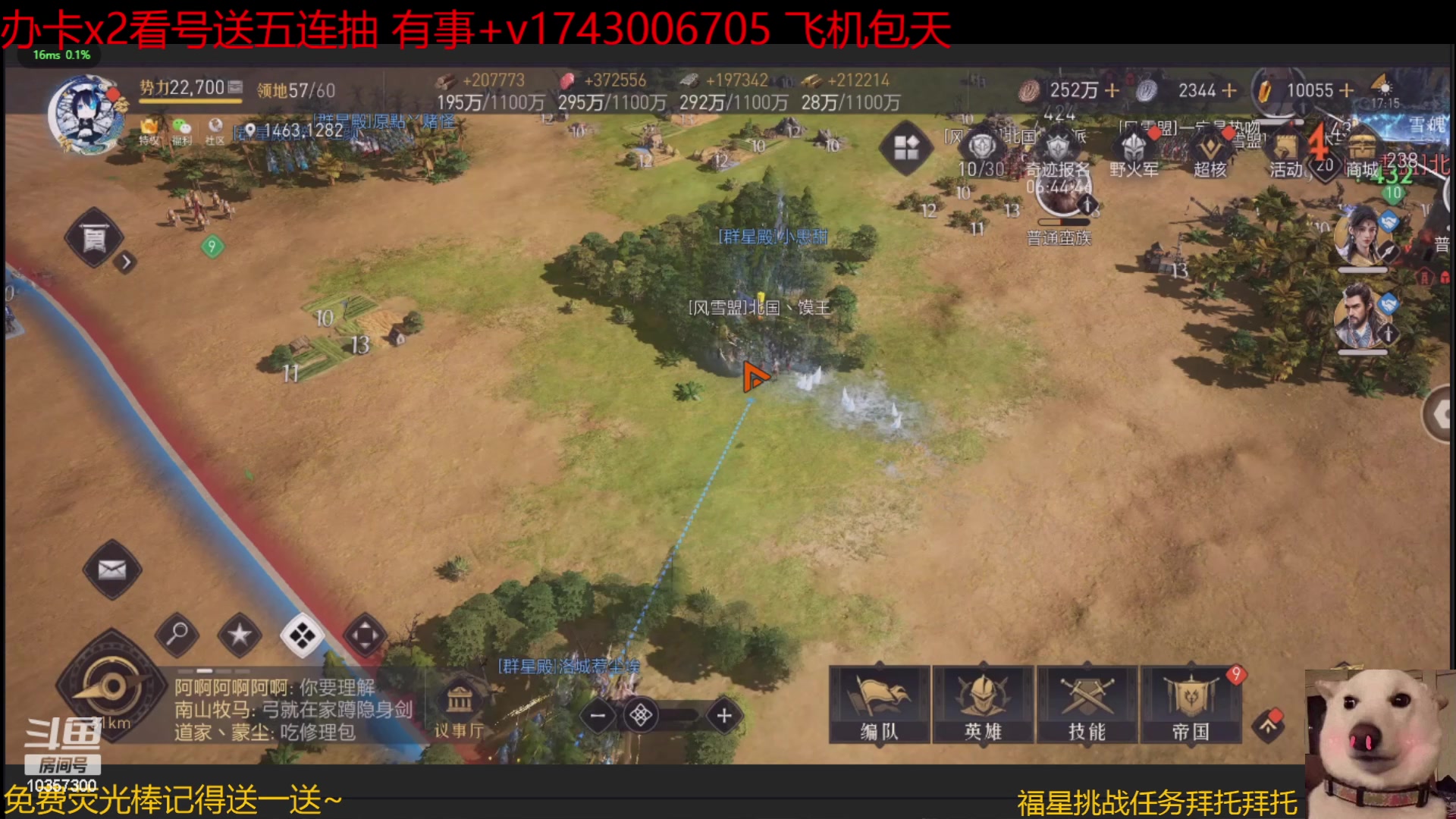 【2023-2-17 16点场】是猫咪吖丶:来了宝贝  么么哒