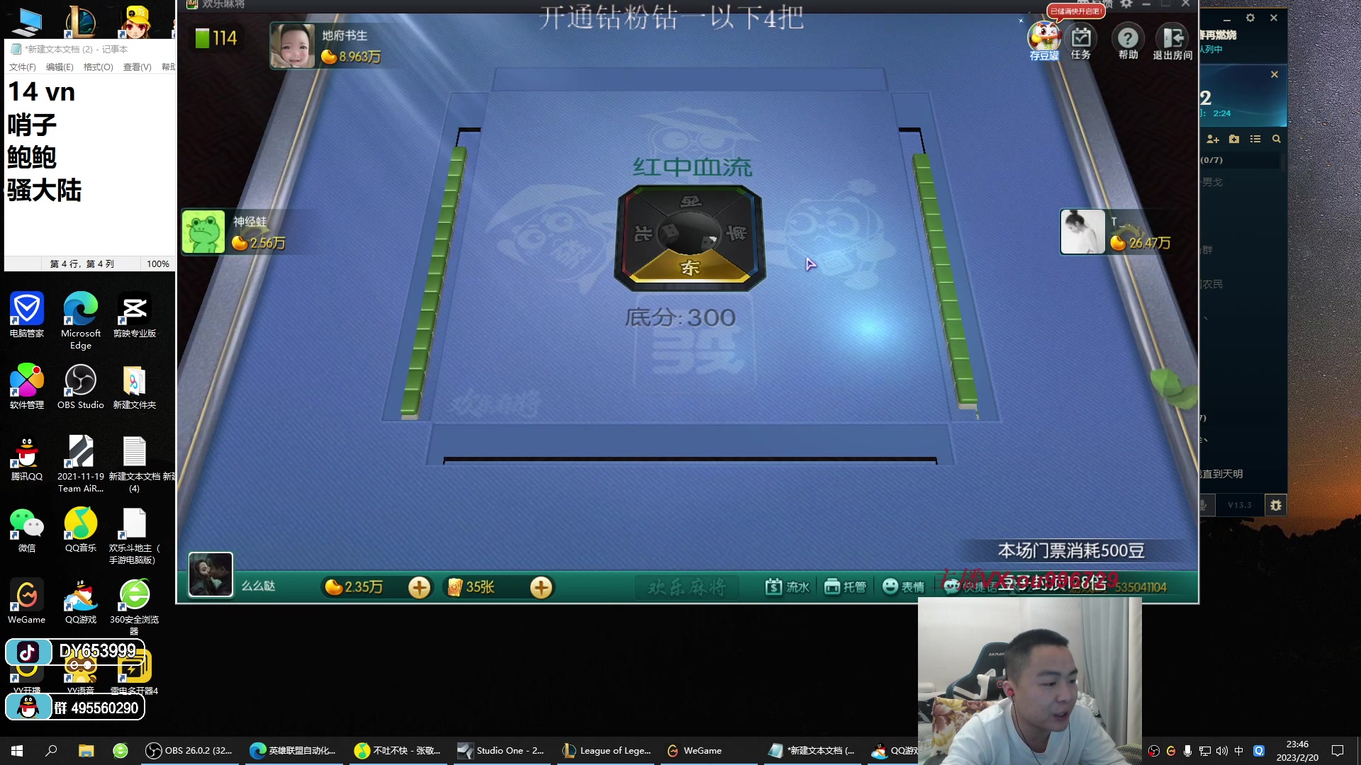 【2023-02-20 23点场】暗夜猎手光头强：第一vn：小代克星！！！