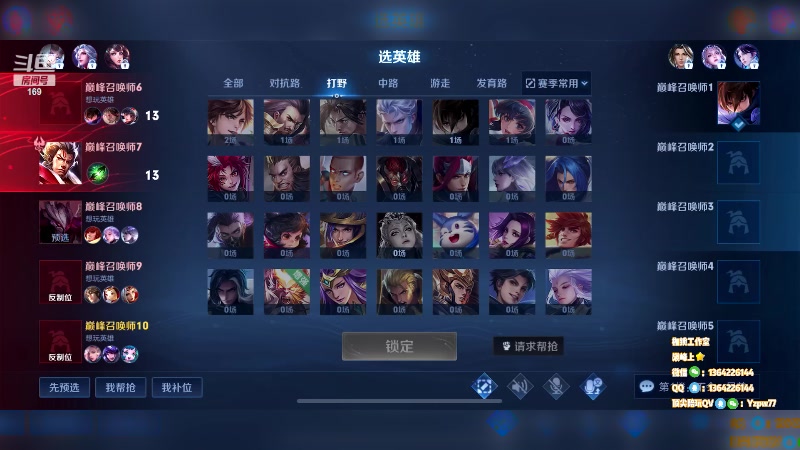 【2023-02-21 20点场】是个枷锁：维权成功！加强了