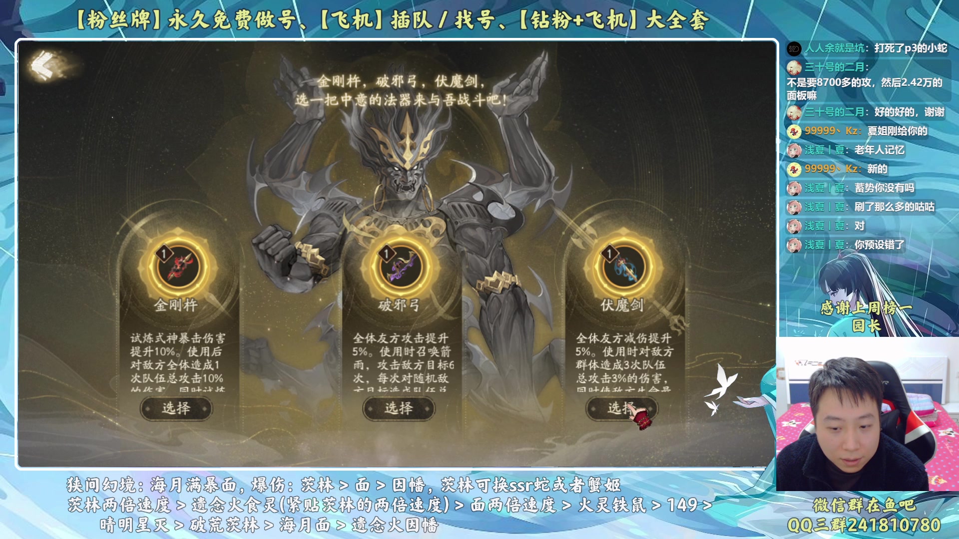 【2023-02-21 19点场】血墨丶：【墨哥】来这儿开心就好！