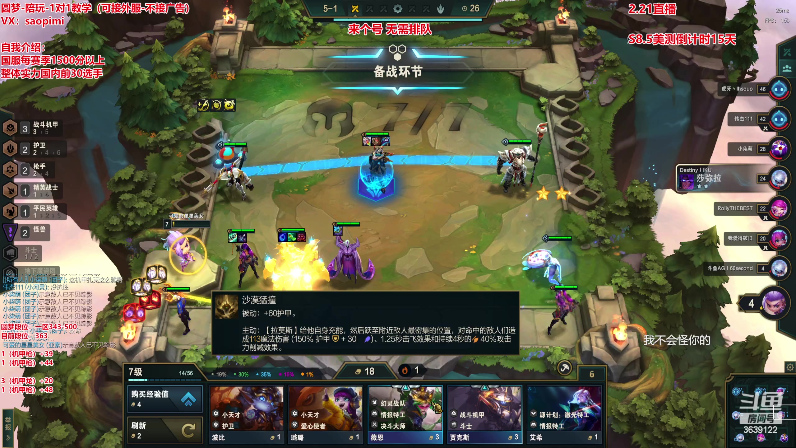 【2023-02-21 20点场】骚皮迷呀：圆梦之王：在线上分