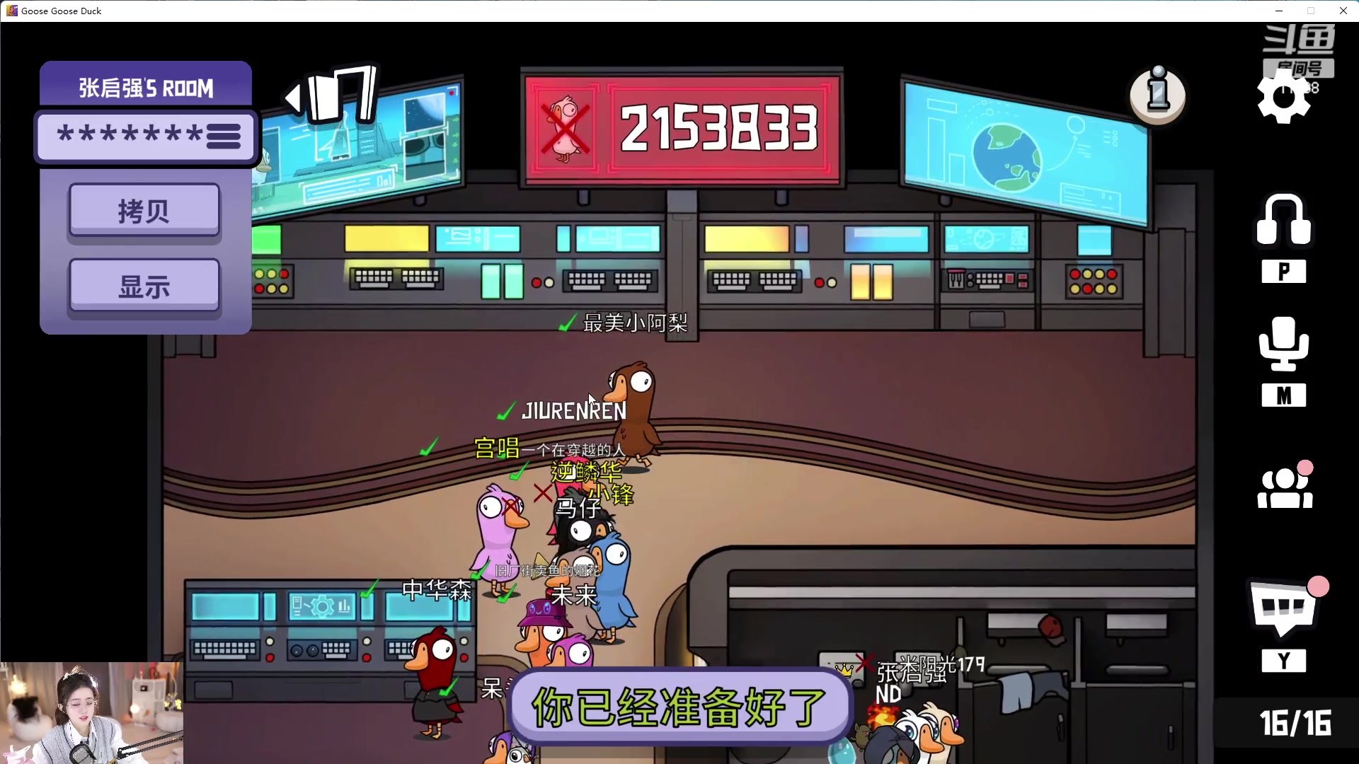 【2023-02-20 22点场】阿梨small：我好啦！回来啦