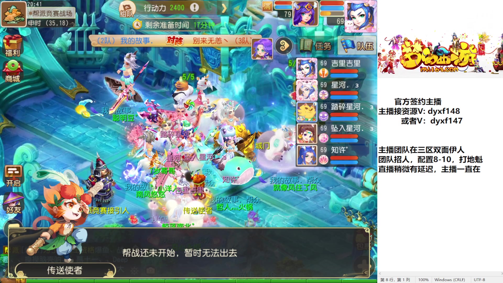 【2023-02-21 20点场】我叫小小小方：专业精锐，找我就对了
