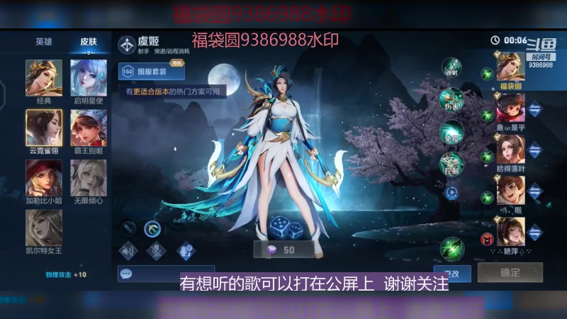 【2023-2-20 21点场】福袋圆:展示我下饭操作~