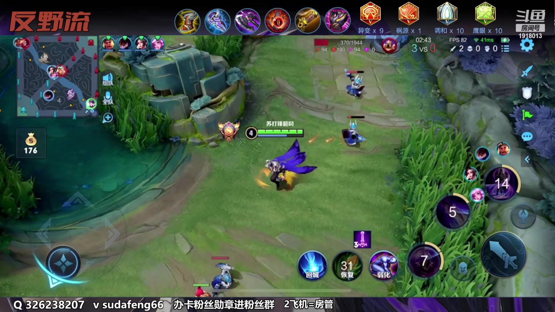【2023-02-20 23点场】苏打锋：苏打锋 蒙恬 最强出装