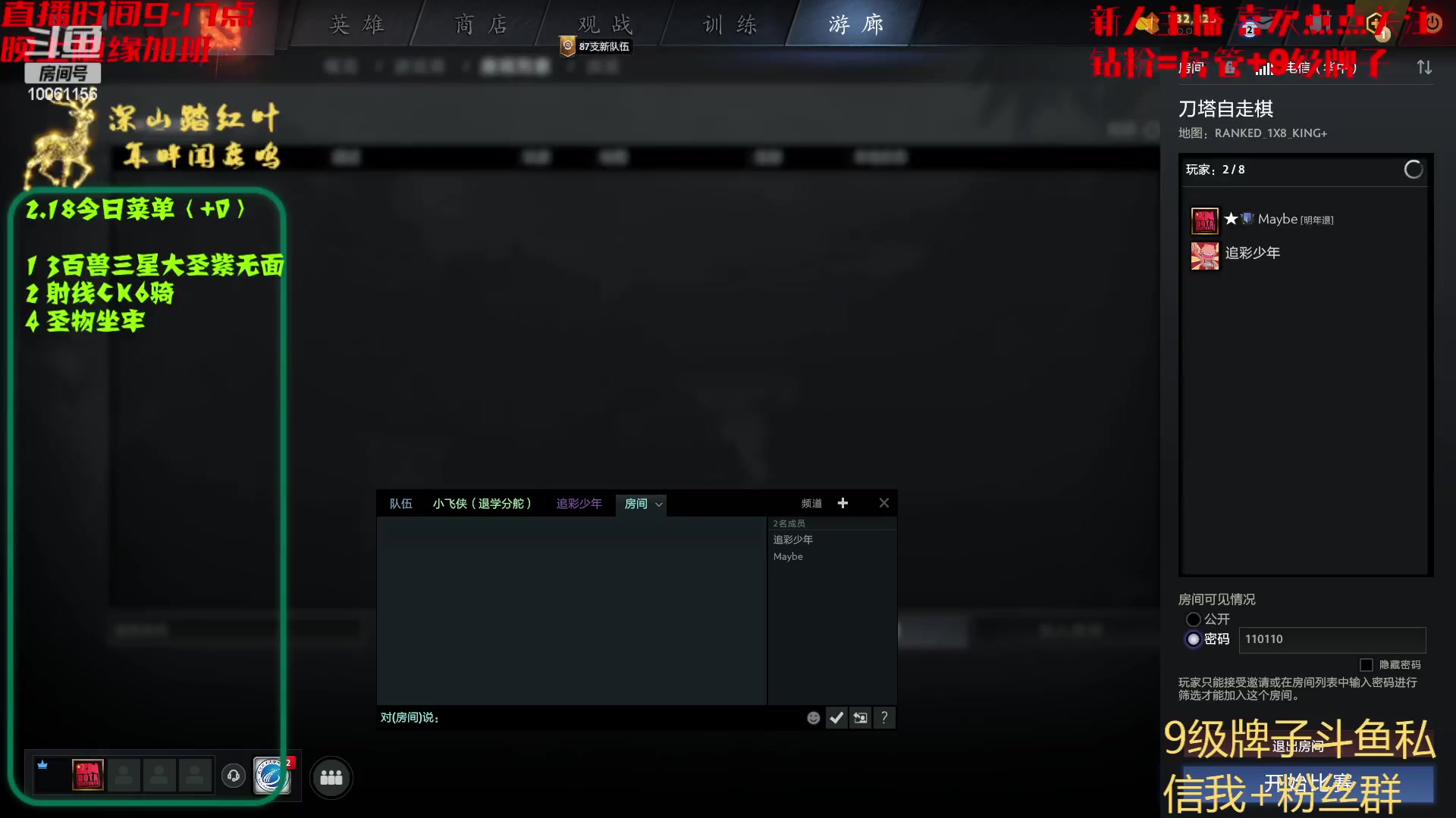 【2023-02-18 11点场】深山老湿爱上林正英：健康哥的自我修养