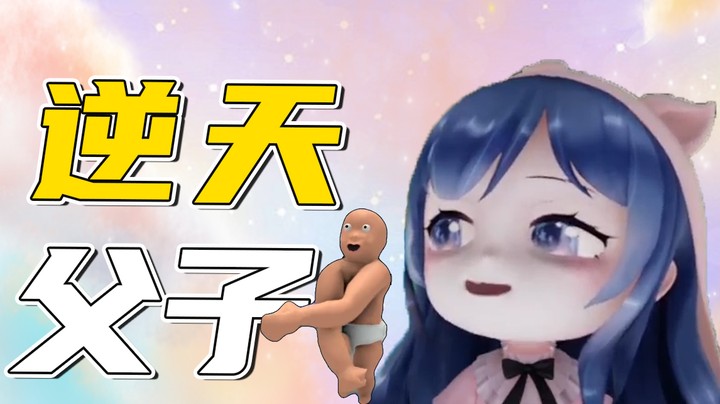 锻炼身体要从娃娃抓起~