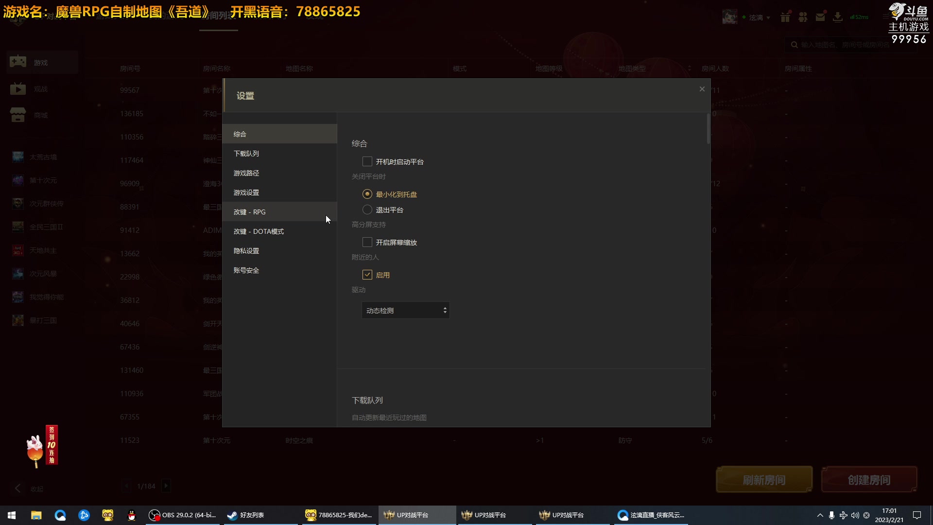 【2023-02-21 16点场】泫漓：泫漓：自制对战图搞一搞
