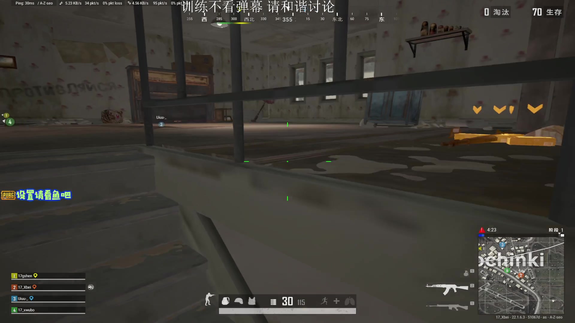 【2023-02-21 19点场】17Xbei丷：【今晚看我操作】