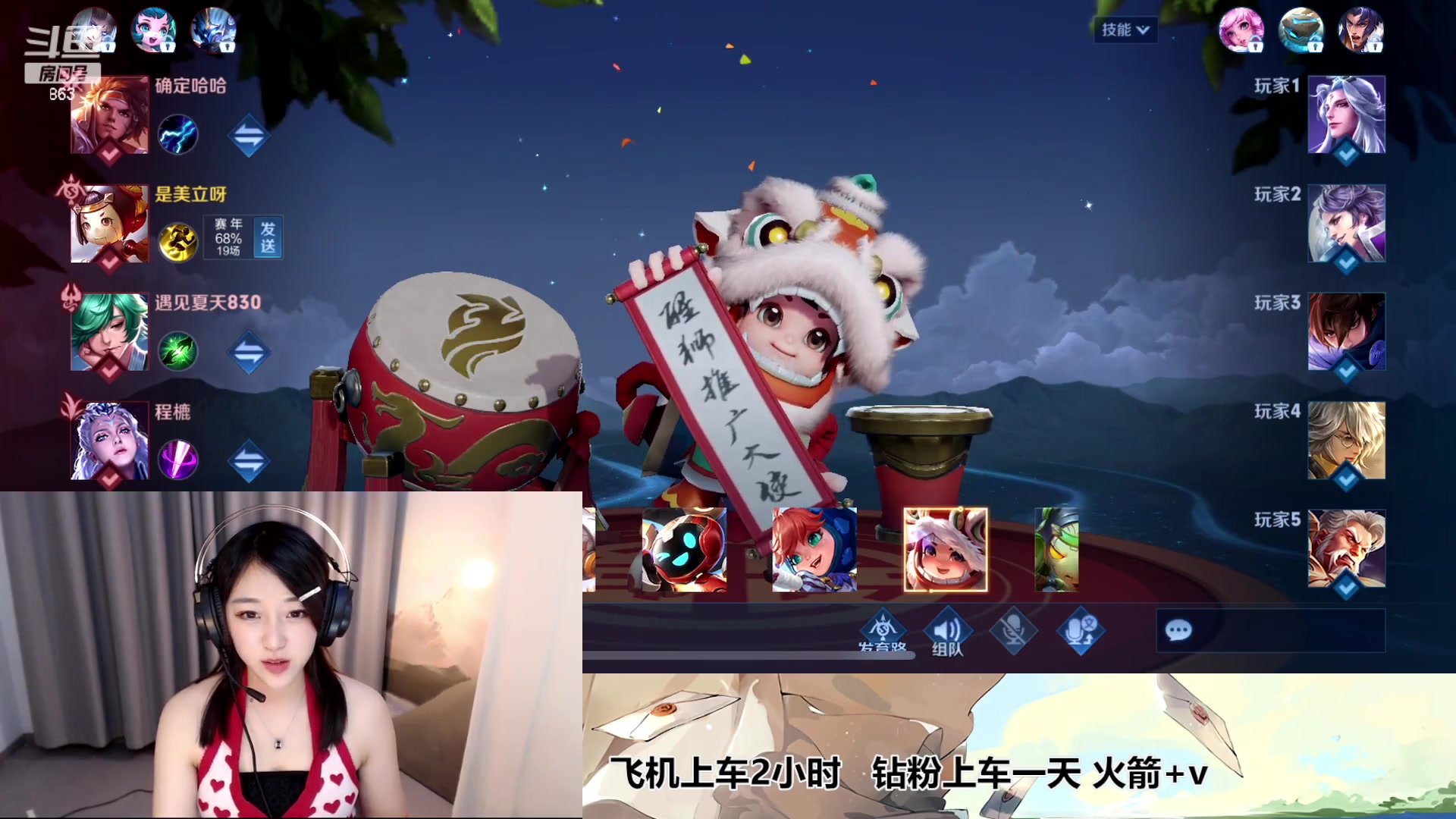 【2023-02-21 16点场】解说孙立人：射手小姐姐dededede