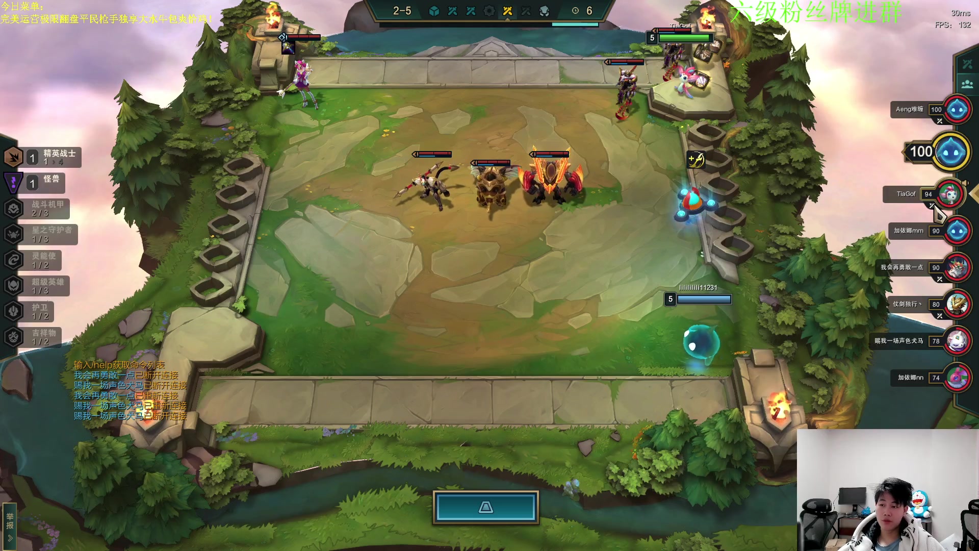 【2023-02-21 20点场】是小柒鸭XQ：只会赌登神三分裂顶级天使！！