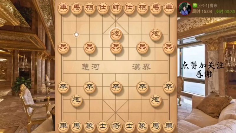 顺炮，巡河炮大飞刀，抽车铁门栓中栓