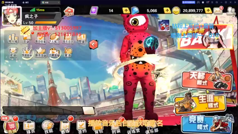 【2023-02-15 12点场】巅峰凯指导：来咯=是你们的僵硬凯导呀