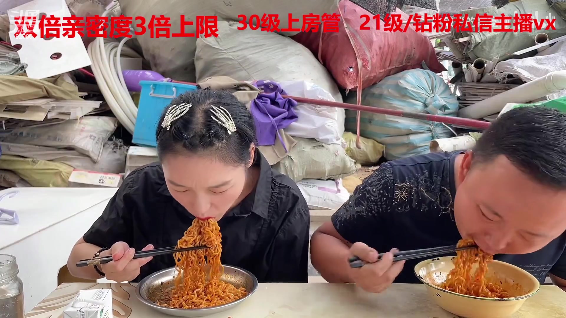 【2023-02-21 07点场】呆妹儿小霸王：【黄金3倍】：一起see