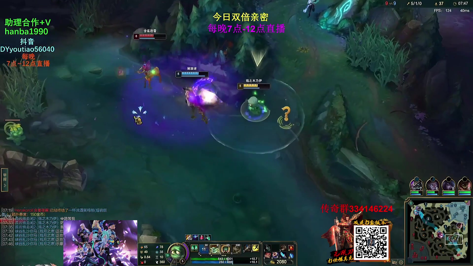 【2023-02-21 10点场】主播油条：二台上线：GOGO！
