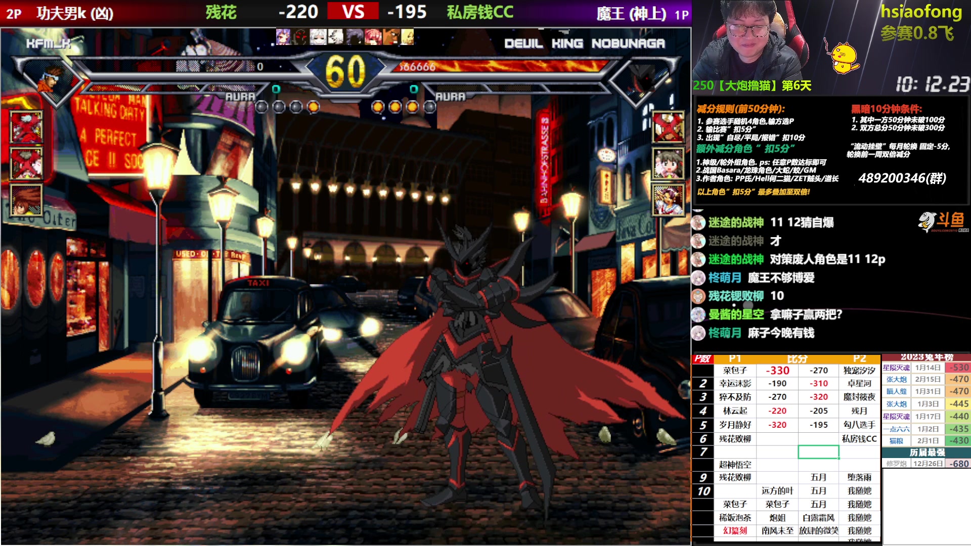 【2023-02-20 23点场】那日的风：【MUGEN】晚上好~~