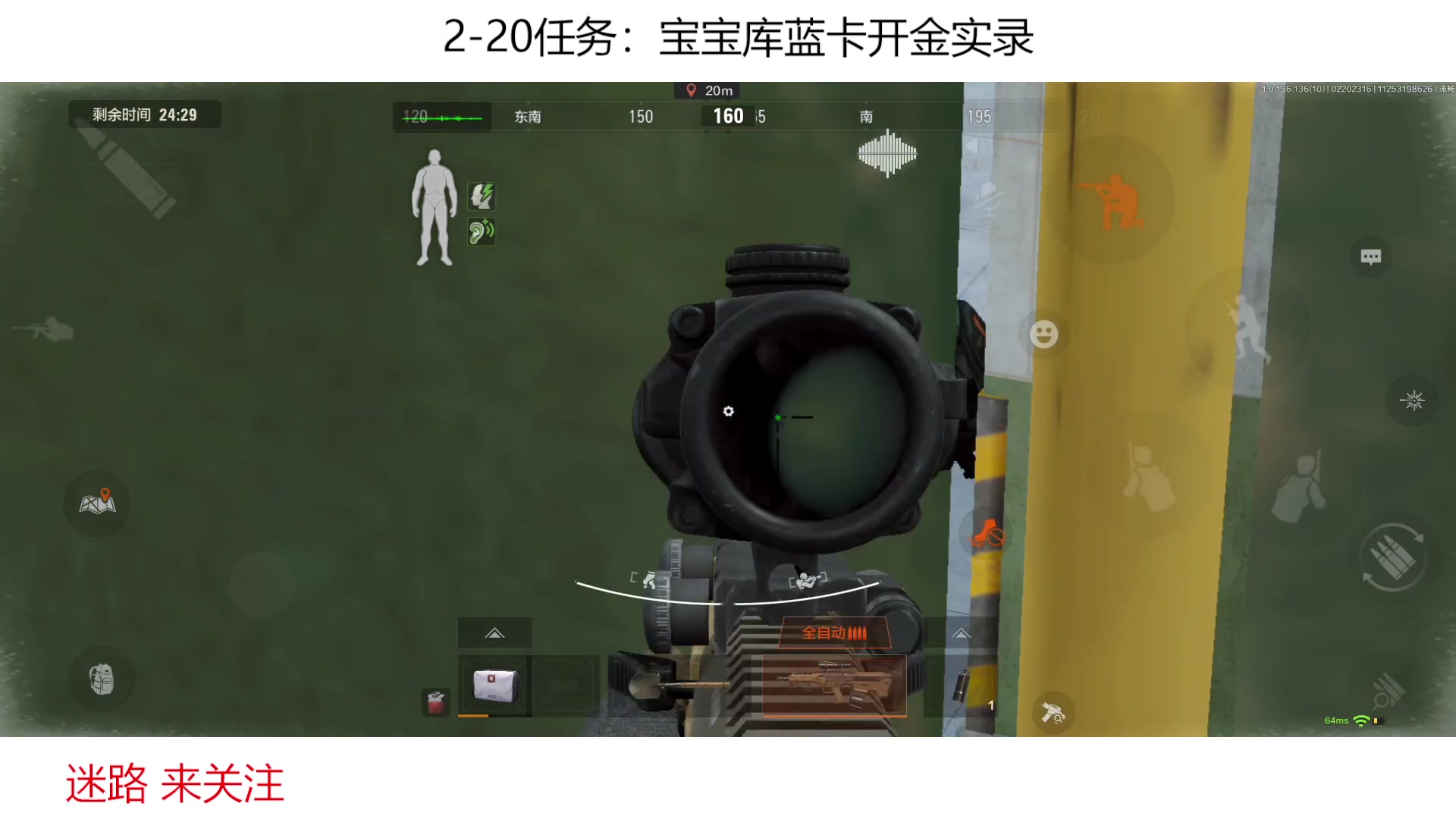 【2023-02-20 23点场】今天还在玩游戏的企鹅：怎么翻车了 ！