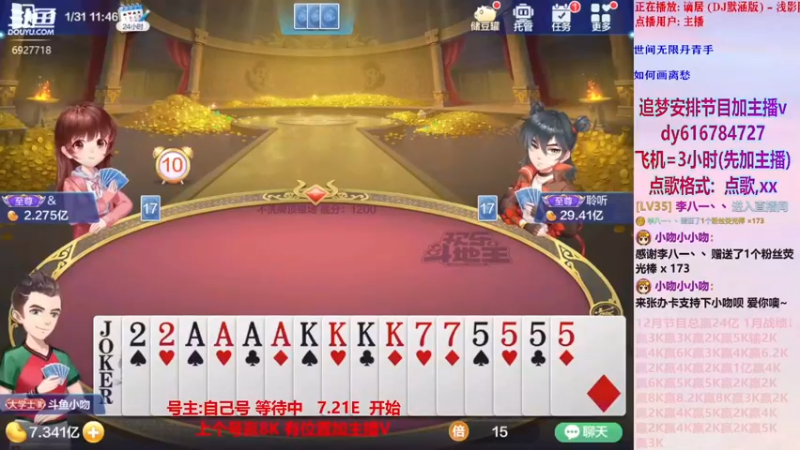 经典骗炸局123【小吻】