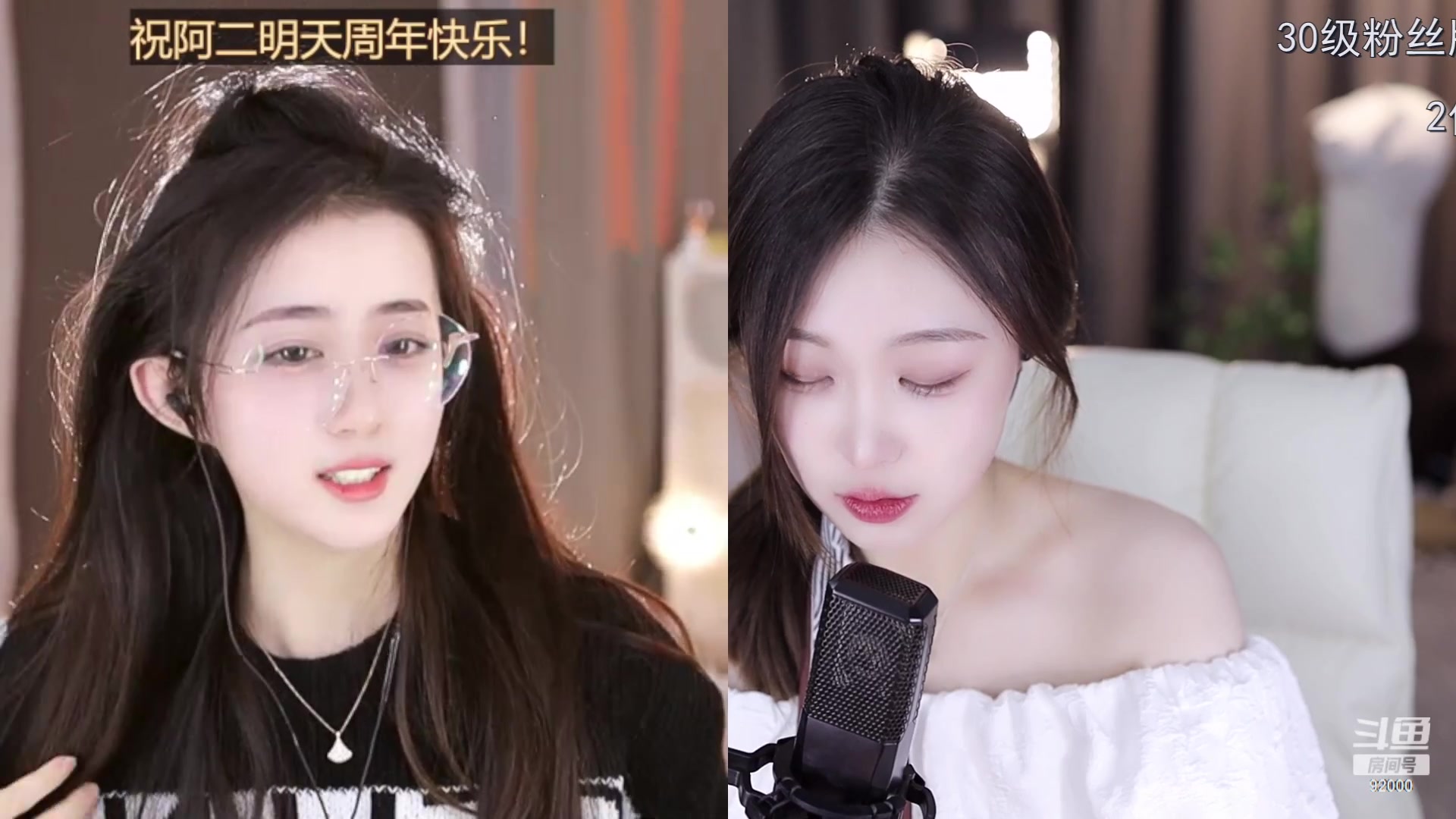 【2023-02-21 14点场】呆妹儿小霸王：【黄金3倍】：二台小曼瑶上线拉