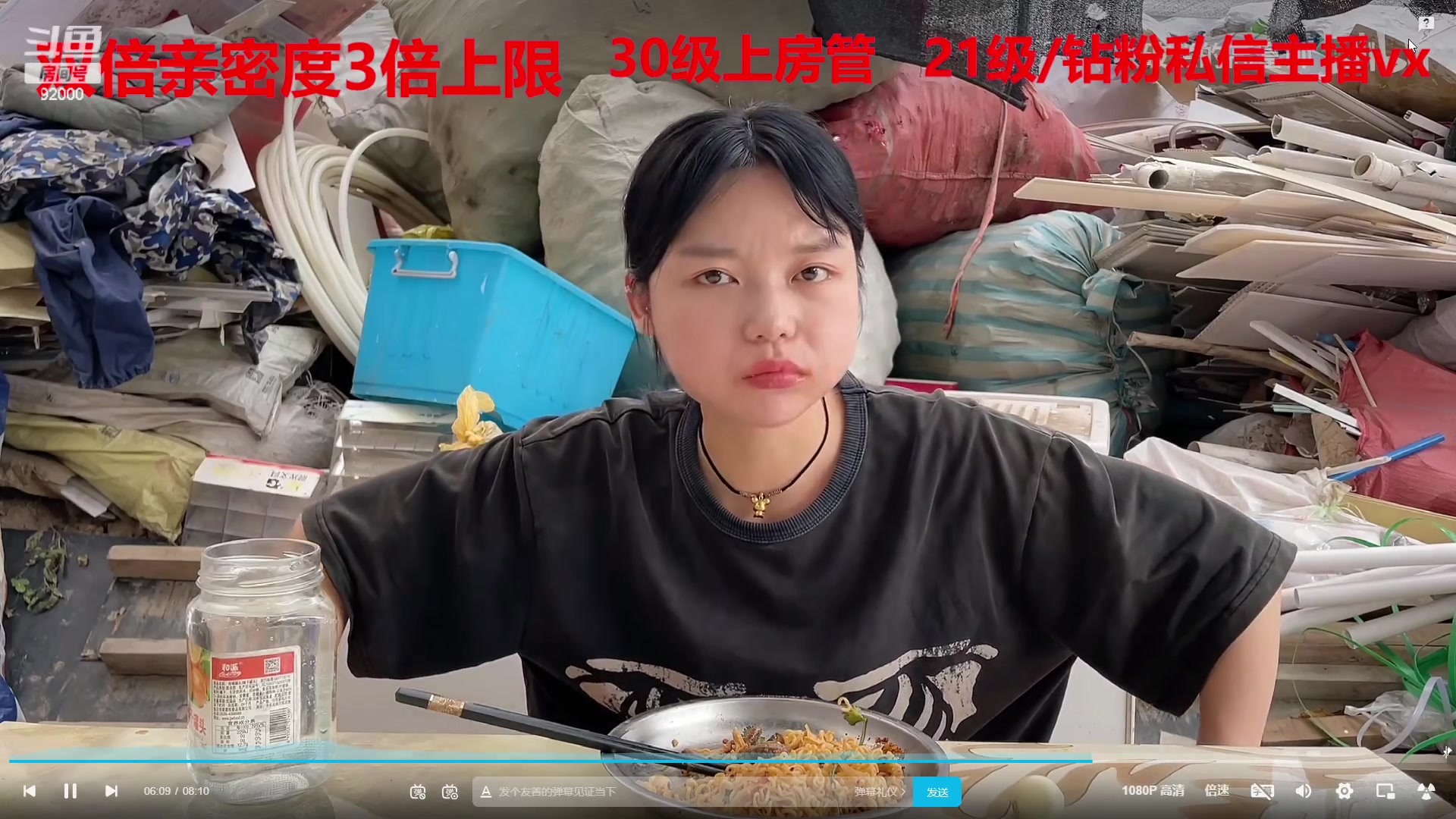 【2023-02-21 11点场】呆妹儿小霸王：【黄金3倍】：一起see